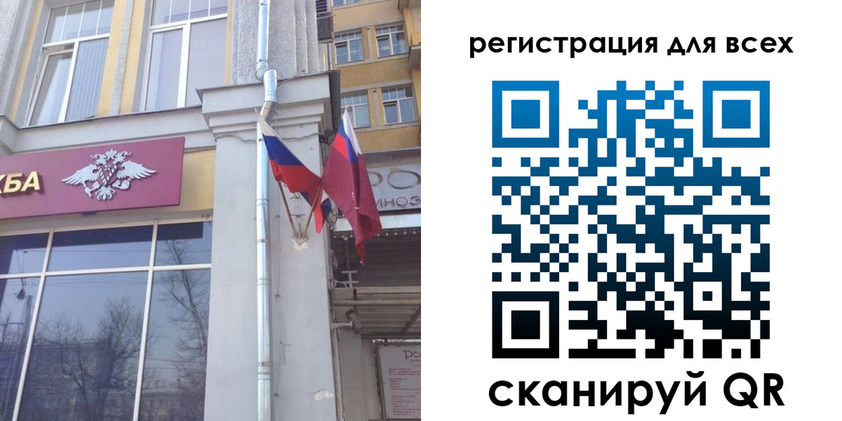прописка штамп в Жигулёвске
