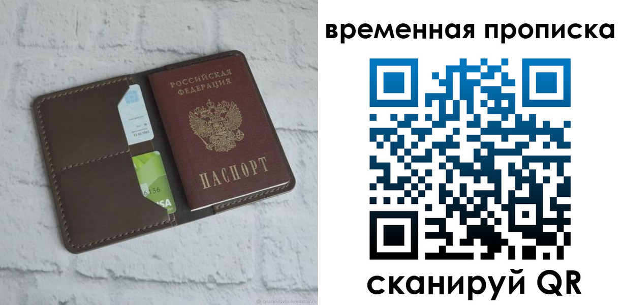 регистрация для дет. сада в Жигулёвске