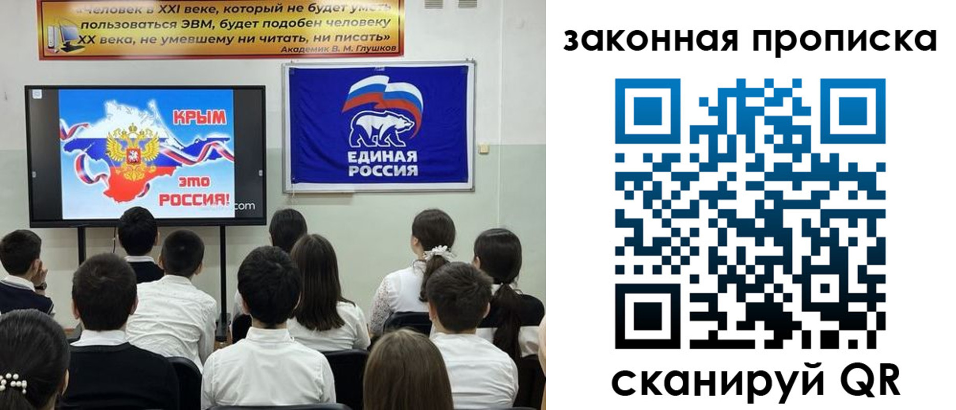 временная регистрация адрес в Жигулёвске