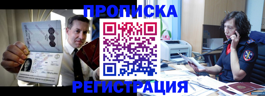 временная регистрация госуслуги в Жигулёвске