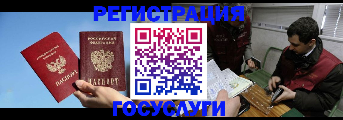 найти адрес прописки в Жигулёвске