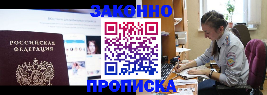 регистрация для школы в Жигулёвске