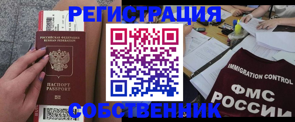 найти адрес прописки в Жигулёвске