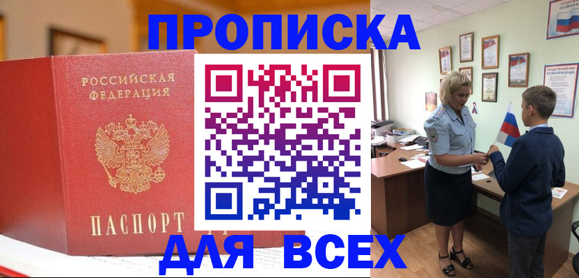 регистрация для дет. сада в Жигулёвске