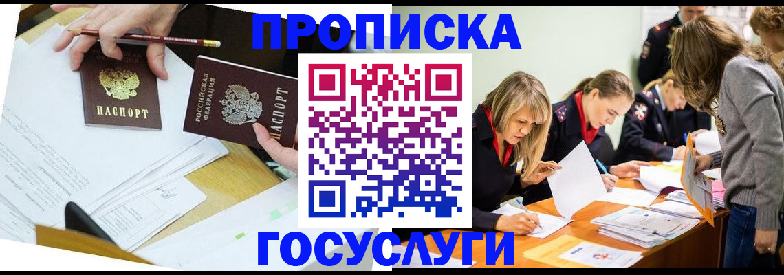 регистрация в Жигулёвске