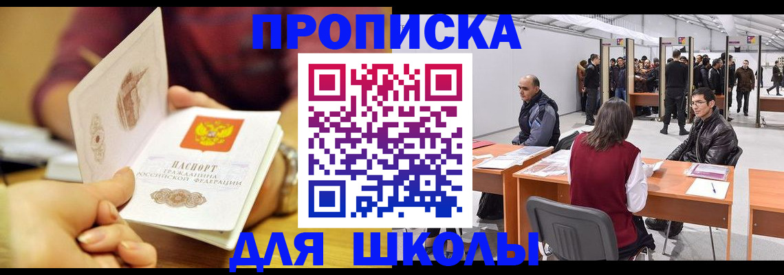 форма 3 в Жигулёвске